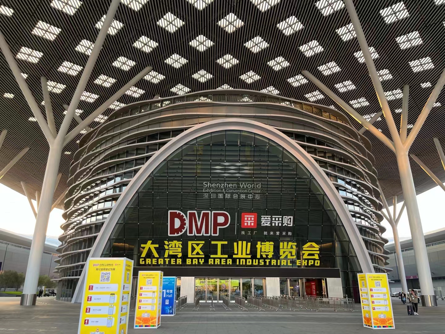 鸿华科技有限公司携手法国科瑞朗KREON参展2023 DMP大湾区工博会顺利收官